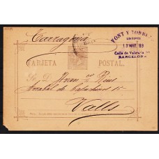 España Enteros Postales 1882 Edifil 10 usado  Alfonso XII
