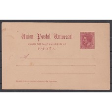 España Enteros Postales 1884 Edifil 15
