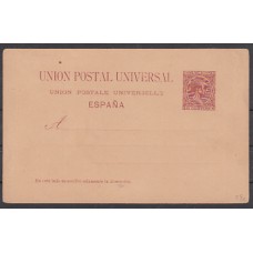 España Enteros Postales 1890 Edifil 29ea  Dirección con tres "c"  Pelón