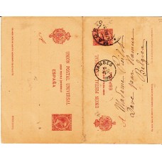 España Enteros Postales 1892 Edifil 33 usado  Pelón