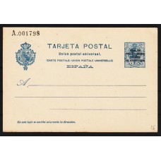 Marruecos Enteros Postales 1915 Edifil 16 (*) Mng