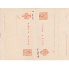 España Enteros Postales 1910 Edifil 52N  A,000000 Medallón