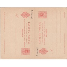 España Enteros Postales 1910 Edifil 54N  A,000000 Medallón