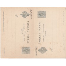 España Enteros Postales 1916 Edifil 56N   A,000000 Medallón