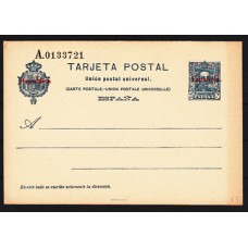 España Enteros Postales 1931 Edifil 63  II República