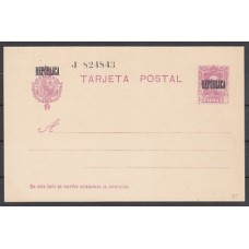España Enteros Postales 1931 Edifil B 5   Tarjetas locales replublicanas II República