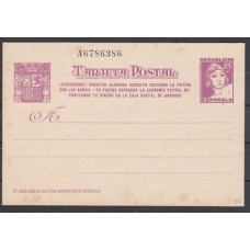 España Enteros Postales 1938 Edifil 80n  Número de 7 cifras  II República