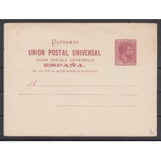 Cuba Enteros Postales 1880 Edifil 3c (*) Mng U de Ultramar rota