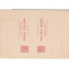 Cuba Enteros Postales 1881 Edifil 10 (*) Mng