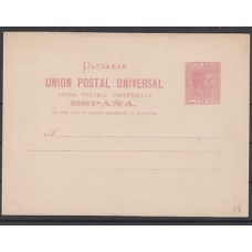Cuba Enteros Postales 1882 Edifil 12 (*) Mng