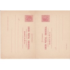 Cuba Enteros Postales 1882 Edifil 13 (*) Mng