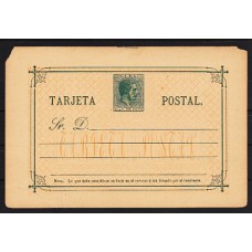 Cuba Enteros Postales 1882 Edifil 16a (*) Mng