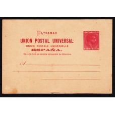 Filipinas Enteros Postales 1881 Edifil 3 (*) Mng
