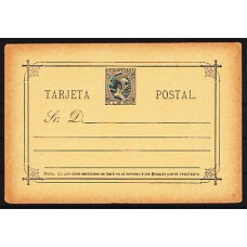 Filipinas Enteros Postales 1894 Edifil 9 (*) Mng