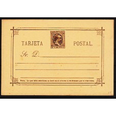 Filipinas Enteros Postales 1896 Edifil 11 (*) Mng