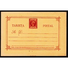 Filipinas Enteros Postales 1898 Edifil 12 (*) Mng