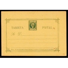 Filipinas Enteros Postales 1898 Edifil 13 (*) Mng
