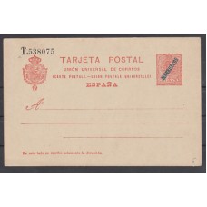 Marruecos Enteros Postales 1914 Edifil 6 (*) Mng
