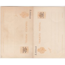 Marruecos Enteros Postales 1915 Edifil 17M - (*) Mng nº 000