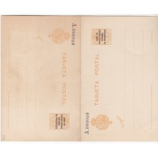 Marruecos Enteros Postales 1915 Edifil 17M - (*) Mng nº 000