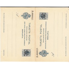 Marruecos Enteros Postales 1915 Edifil 18 (*) Mng