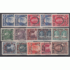 España Variedades 1927 Edifil 373M/87Ma * Mh  Muestra sobrecarga negra y roja