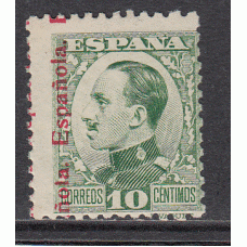 España Variedades 1931 Edifil 595hde ** Mnh  Sobrecarga desplazada horizontalmente "Española" a la izquierda