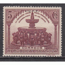 España Variedades 1931 Edifil 604H * Mh  Sobrecarga CUPP