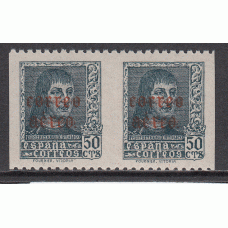 España Variedades 1938 Edifil 845sph ** Mnh