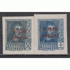 España Variedades 1938 Edifil 845his/6his ** Mnh  Certificado Cem