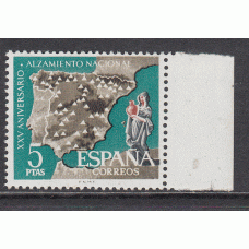 España II Centenario Variedades 1961 Edifil 1361id ** Mnh
