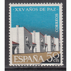 España II Centenario Variedades 1964 Edifil 1579it ** Mnh