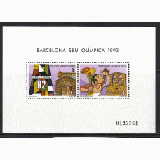 Andorra Española  Correo 1987 Edifil 200 Hoja ** Mnh