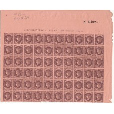 España Clásicos 1862 Edifil 58A ** Mnh  Bloque de 60 sellos con cabezera de hoja