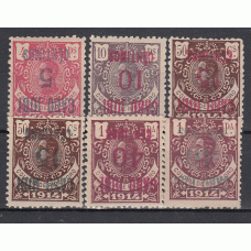 Cabo Juby Variedades 1916 Edifil 1hi/4Ahi * Mh Firma Roig Bonita