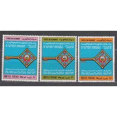 Kuwait - Correo 1984 Yvert 1002/4 ** Mnh