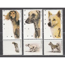 Israel - Correo 1987 Yvert 1007/9 ** Mnh  Fauna perros