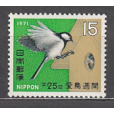 Japon - Correo 1971 Yvert 1008 ** Mnh  Fauna aves