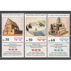 Israel - Correo 1987 Yvert 1013/5 ** Mnh Sinagogas