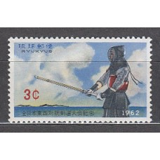 Ryu-Kyu - Correo Yvert 101 ** Mnh  Kendo