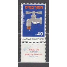 Israel - Correo 1988 Yvert 1027 ** Mnh