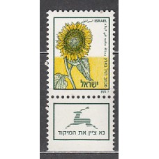 Israel - Correo 1988 Yvert 1028 ** Mnh Flora