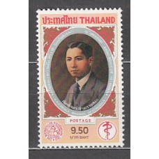 Tailandia - Correo Yvert 1039 ** Mnh Principe Mahidol