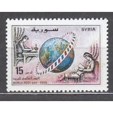 Siria - Correo Yvert 1041 ** Mnh