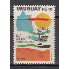 Uruguay - Correo 1979 Yvert 1043 ** Mnh Barco. Peces