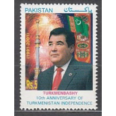 Pakistan - Correo Yvert 1045 ** Mnh  Personajes