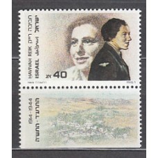 Israel - Correo 1988 Yvert 1046 ** Mnh  Havivah Reik