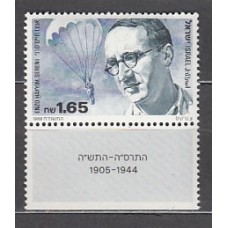 Israel - Correo 1988 Yvert 1047 ** Mnh  Enzo Hayyim