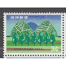 Ryu-Kyu - Correo Yvert 104 ** Mnh