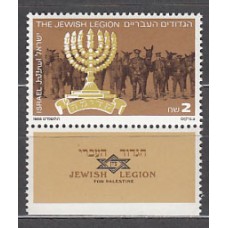 Israel - Correo 1988 Yvert 1052 ** Mnh